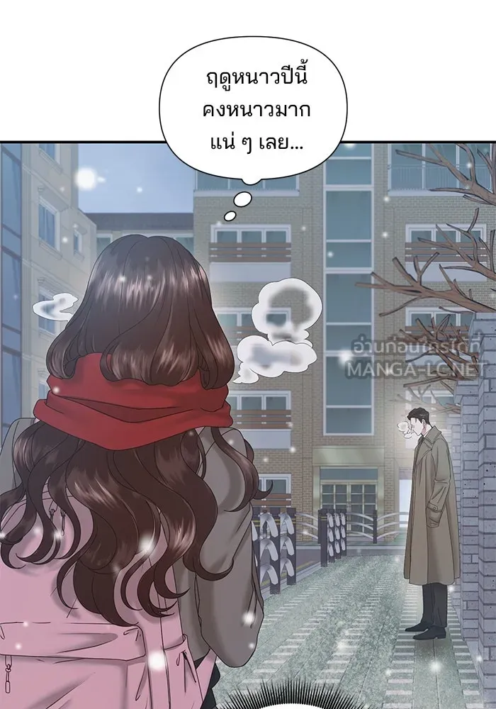 สามีที่ไม่ได้ขอ ตอนที่ 11 รูปที่ 72