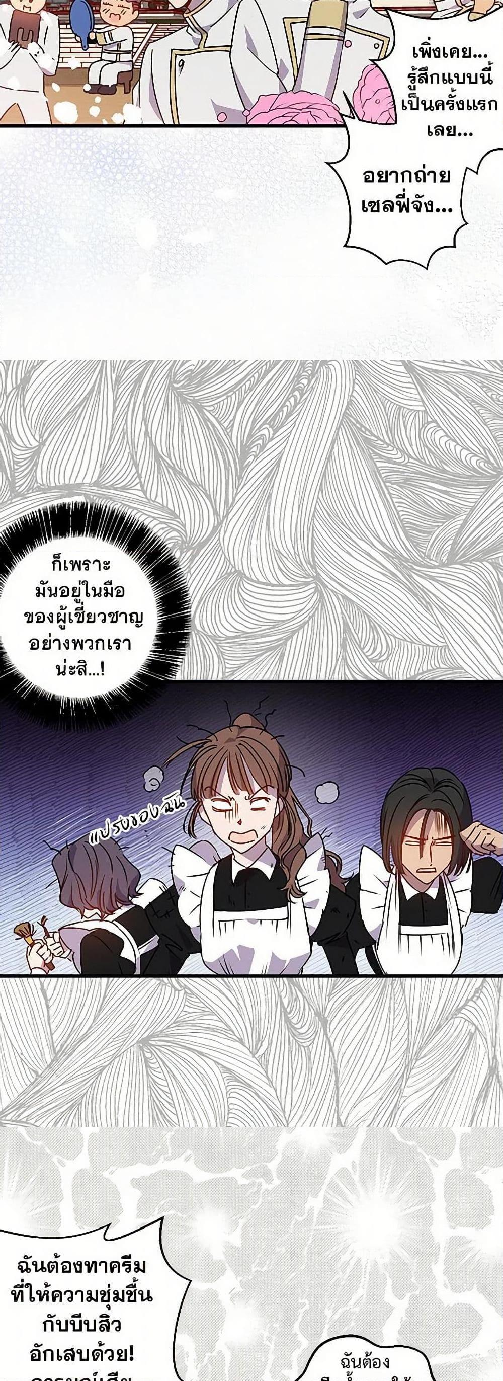 Manga-lc-com อ่านมังงะ อ่านการ์ตูน ออนไลน์ ฟรี Revenge Wedding ตอนที่ 1 2 3 4 5 6 7 8 9 10 11 12 13 14 ฟรี ไม่มีโฆษณา Manga-lc - อ่าน มังงะ อ่าน การ์ตูน ออนไลน์ อ่านมังงะ ฟรี