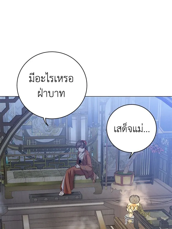 The Max Level Hero Has Returned การกล_บมาของว_รบ_ร_ษเวลต_น ตอนที่ ตอนที่ 199 รูปที่ 32