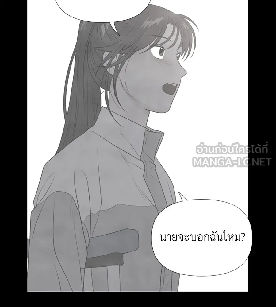 เหตุผลของคนไม่อยากอยู่ ตอนที่ 13 รูปที่ 66