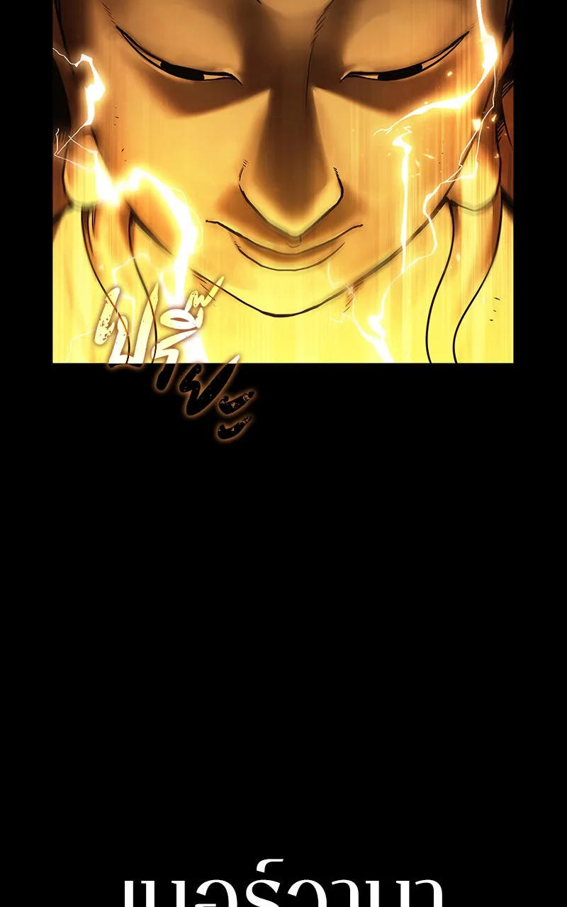 Omniscient Reader อ่านชะตาวันสิ้นโลก ตอนที่ 28 การสังเวยผู้แข็งแกร่งที่สุด (2 รูปที่ 7