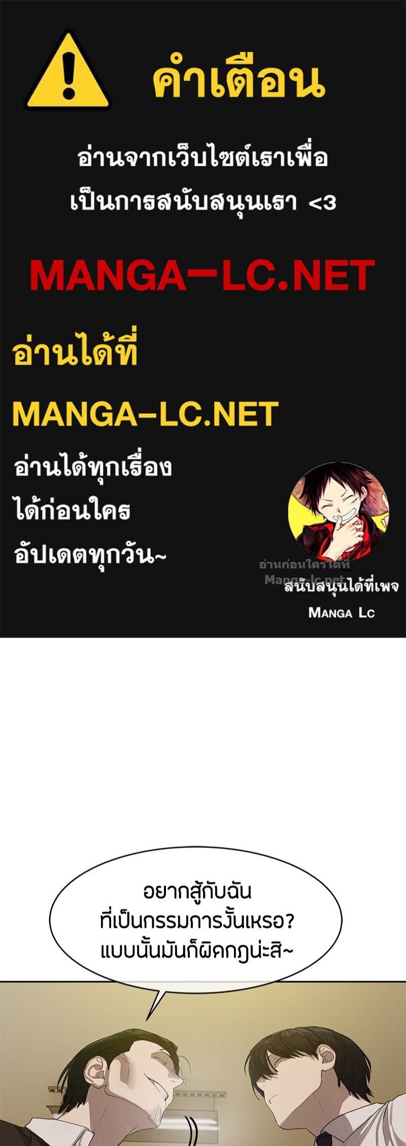 Doujin-Lc- อ่าน โดจิน มังฮวา เกาหลี ญี่ปุ่น จีน แปลไทย ข้าราชการพิเศษ ตอนที่ 1 2 3 4 5 6 7 8 9 10 11 12 13 14 ฟรี ไม่มีโฆษณา อ่าน โดจิน Manhwa เกาหลี ญี่ปุ่น จีน เรามีครบ คัดมาให้เน้นๆ โดจิน 18+ รับประกันความฟินโดย Doujin Lc