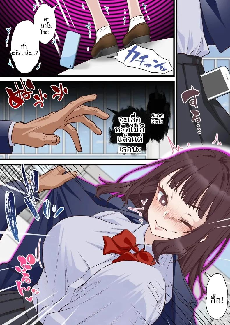Doujin-Lc- อ่าน โดจิน มังฮวา เกาหลี ญี่ปุ่น จีน แปลไทย หนุ่มเพลย์บอยทรงมนตร์เสน่ห์ กับเรื่องราวรักสามเส้าในสภานักเรียน (Shironekoya) ตอนที่ 1 2 3 4 5 6 7 8 9 10 11 12 13 14 ฟรี ไม่มีโฆษณา อ่าน โดจิน Manhwa เกาหลี ญี่ปุ่น จีน เรามีครบ คัดมาให้เน้นๆ โดจิน 18+ รับประกันความฟินโดย  Doujin Lc
