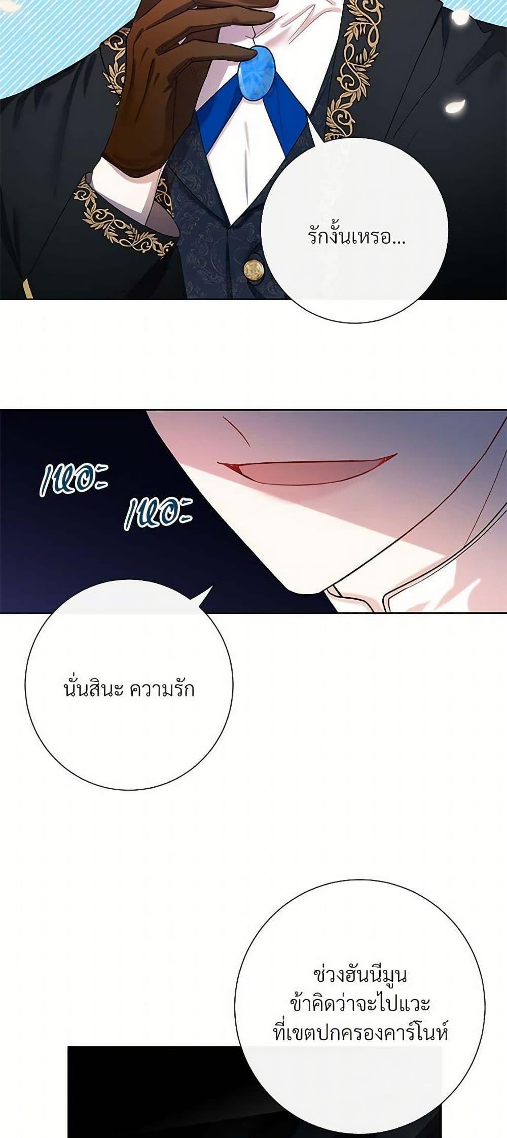 Manga-lc-com อ่านมังงะ อ่านการ์ตูน ออนไลน์ ฟรี Please Don’t Eat Me! ตอนที่ 1 2 3 4 5 6 7 8 9 10 11 12 13 14 ฟรี ไม่มีโฆษณา Manga-lc - อ่าน มังงะ อ่าน การ์ตูน ออนไลน์ อ่านมังงะ ฟรี
