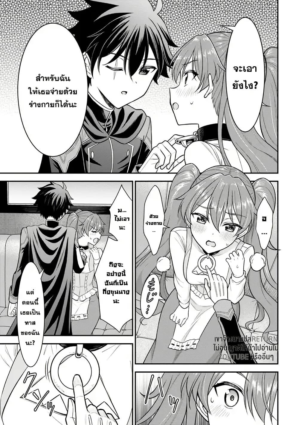 Manga-lc-com อ่านมังงะ อ่านการ์ตูน ออนไลน์ ฟรี Kuro no Senki II Isekai Teni Shita Boku ga Saikyou na no wa Bed no Ue dake no You desu ตอนที่ 1 2 3 4 5 6 7 8 9 10 11 12 13 14 ฟรี ไม่มีโฆษณา Manga-lc - อ่าน มังงะ อ่าน การ์ตูน ออนไลน์ อ่านมังงะ ฟรี
