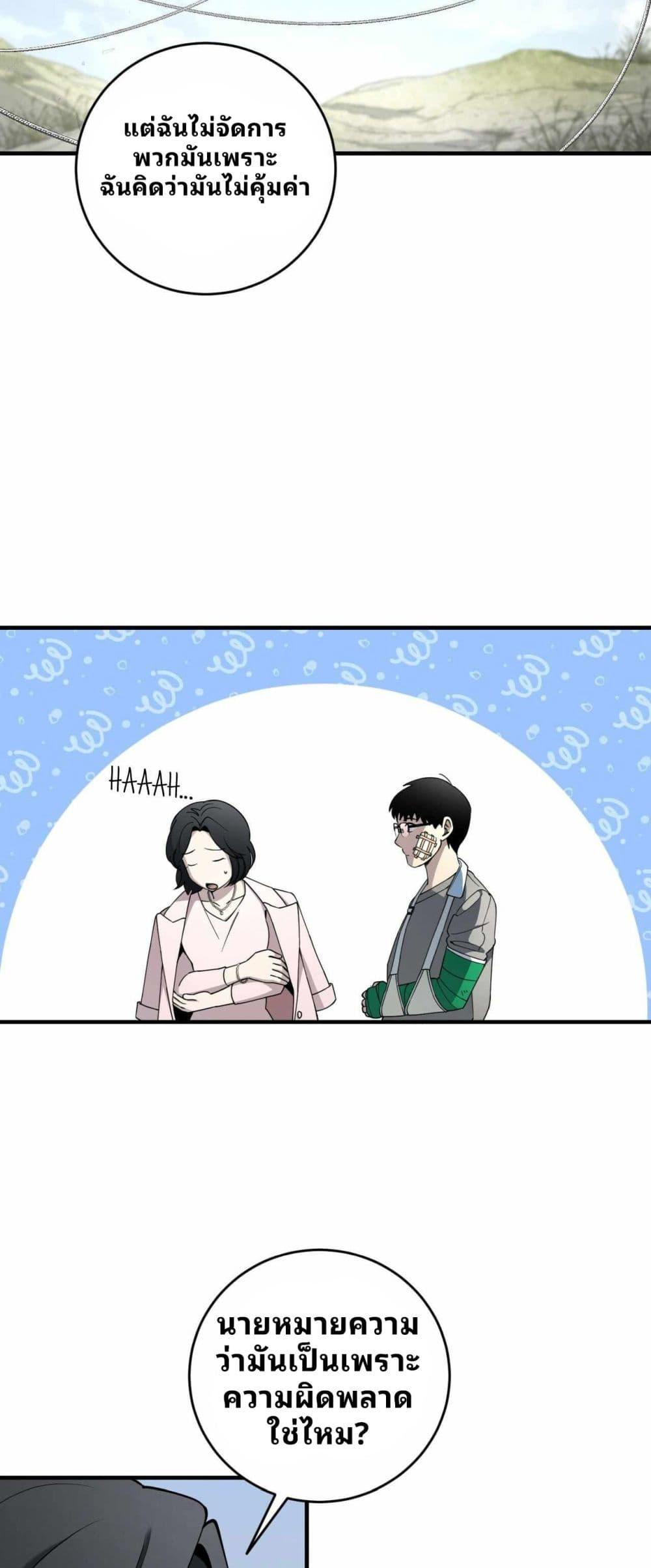 Manga-lc-com อ่านมังงะ อ่านการ์ตูน ออนไลน์ ฟรี Cheolsu Saves the World ตอนที่ 1 2 3 4 5 6 7 8 9 10 11 12 13 14 ฟรี ไม่มีโฆษณา Manga-lc - อ่าน มังงะ อ่าน การ์ตูน ออนไลน์ อ่านมังงะ ฟรี