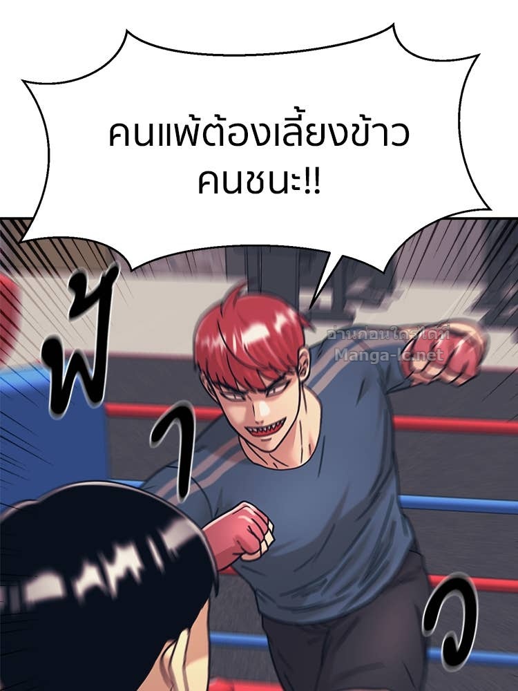 Doujin-Lc- อ่าน โดจิน มังฮวา เกาหลี ญี่ปุ่น จีน แปลไทย โคตรแกร่ง ตอนที่ 1 2 3 4 5 6 7 8 9 10 11 12 13 14 ฟรี ไม่มีโฆษณา อ่าน โดจิน Manhwa เกาหลี ญี่ปุ่น จีน เรามีครบ คัดมาให้เน้นๆ โดจิน 18+ รับประกันความฟินโดย Doujin Lc