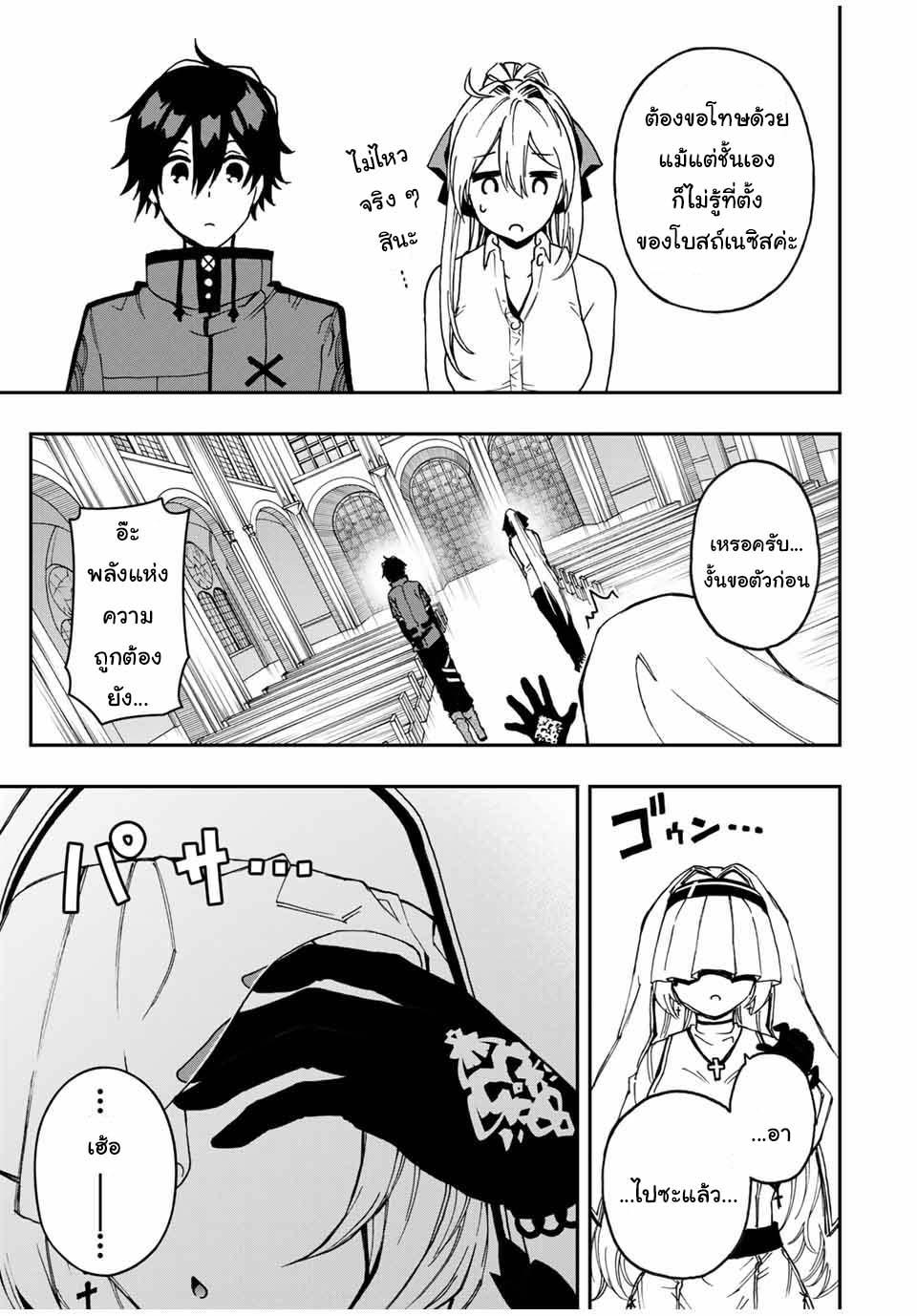 Manga-lc-com อ่านมังงะ อ่านการ์ตูน ออนไลน์ ฟรี Rettoujin no Maken Tsukai ตอนที่ 1 2 3 4 5 6 7 8 9 10 11 12 13 14 ฟรี ไม่มีโฆษณา Manga-lc - อ่าน มังงะ อ่าน การ์ตูน ออนไลน์ อ่านมังงะ ฟรี