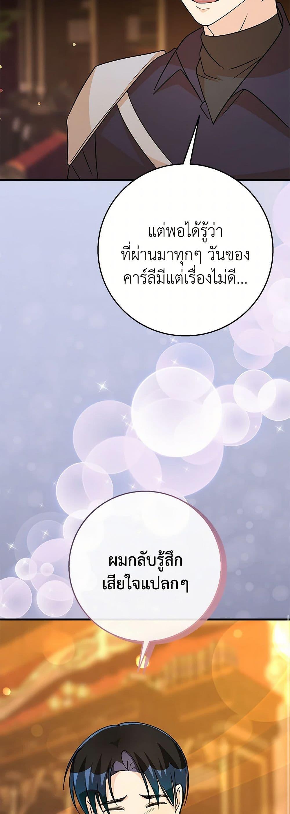 Manga-lc-com อ่านมังงะ อ่านการ์ตูน ออนไลน์ ฟรี Till Divorce Do Us Part! ตอนที่ 1 2 3 4 5 6 7 8 9 10 11 12 13 14 ฟรี ไม่มีโฆษณา Manga-lc - อ่าน มังงะ อ่าน การ์ตูน ออนไลน์ อ่านมังงะ ฟรี