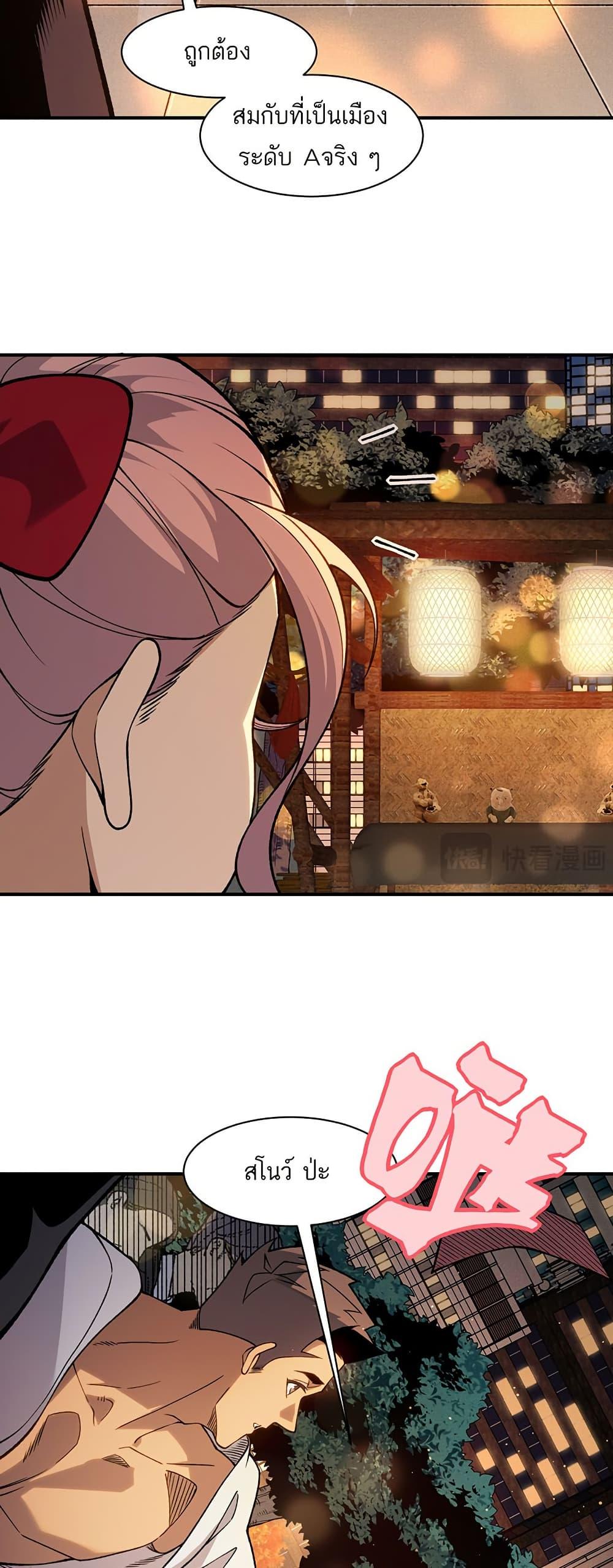 Manga-lc-com อ่านมังงะ อ่านการ์ตูน ออนไลน์ ฟรี Demonic Evolution ตอนที่ 1 2 3 4 5 6 7 8 9 10 11 12 13 14 ฟรี ไม่มีโฆษณา Manga-lc - อ่าน มังงะ อ่าน การ์ตูน ออนไลน์ อ่านมังงะ ฟรี