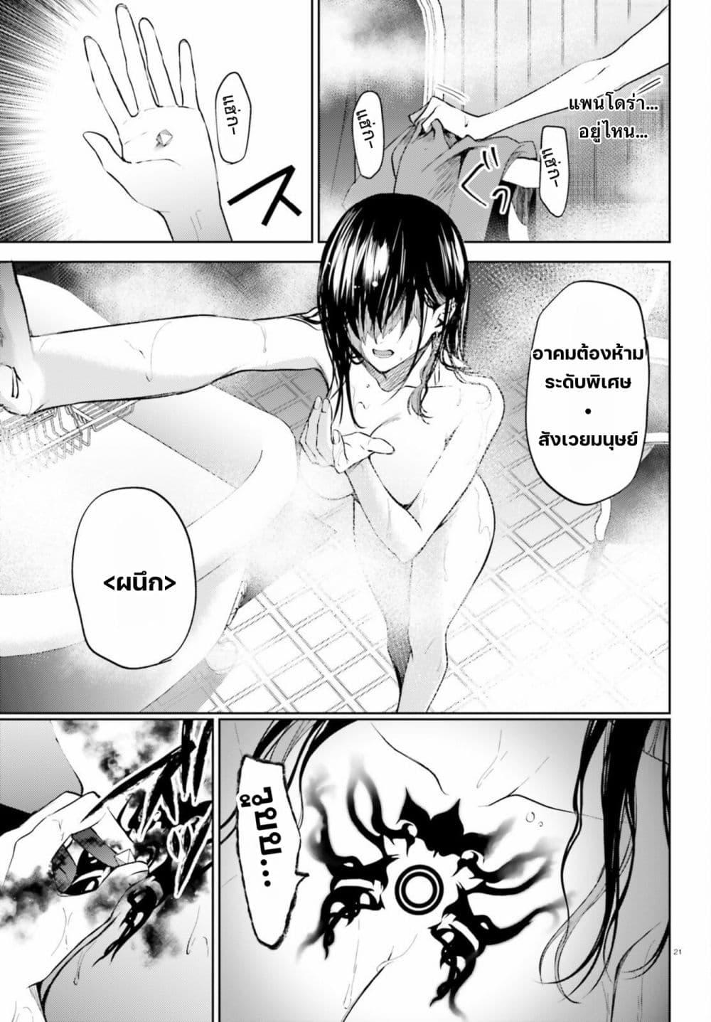 Manga-lc-com อ่านมังงะ อ่านการ์ตูน ออนไลน์ ฟรี Howling Blaze Souen no Kenshi to Fushi no Majo ตอนที่ 1 2 3 4 5 6 7 8 9 10 11 12 13 14 ฟรี ไม่มีโฆษณา Manga-lc - อ่าน มังงะ อ่าน การ์ตูน ออนไลน์ อ่านมังงะ ฟรี