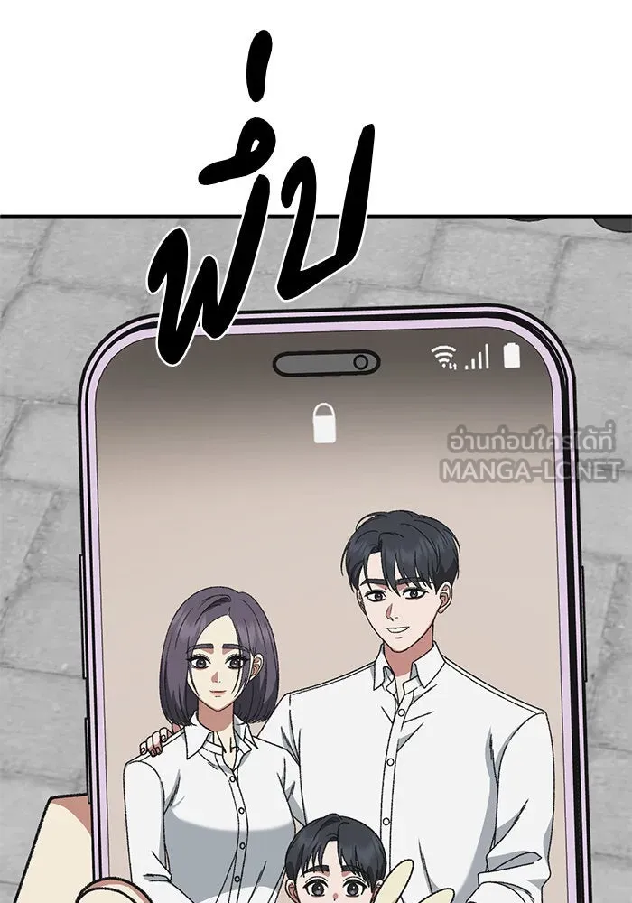 ช่วยเปลี่ยนฉันที ตอนที่ 298. ซีซัน 3 โซอินกุก 6 รูปที่ 162