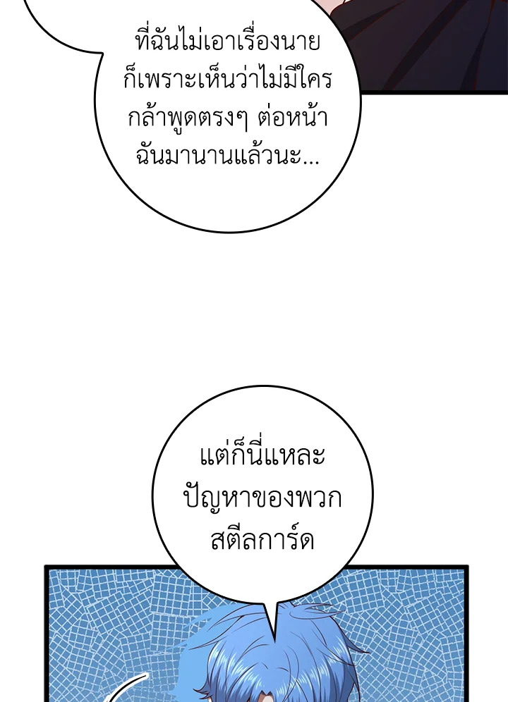 Manga-lc-com อ่านมังงะ อ่านการ์ตูน ออนไลน์ ฟรี The Lord of Coins ตอนที่ 1 2 3 4 5 6 7 8 9 10 11 12 13 14 ฟรี ไม่มีโฆษณา Manga-lc - อ่าน มังงะ อ่าน การ์ตูน ออนไลน์ อ่านมังงะ ฟรี