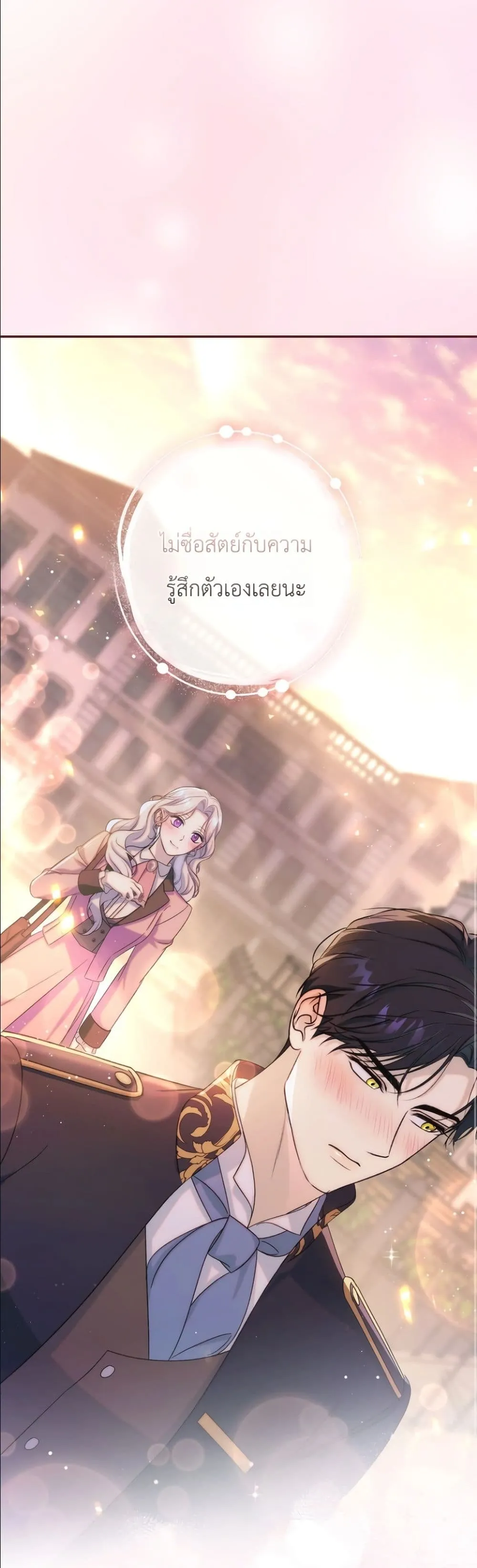 Manga-lc-com อ่านมังงะ อ่านการ์ตูน ออนไลน์ ฟรี Dating the Emperor in Secret, but I Don’t Know About It ตอนที่ 1 2 3 4 5 6 7 8 9 10 11 12 13 14 ฟรี ไม่มีโฆษณา Manga-lc - อ่าน มังงะ อ่าน การ์ตูน ออนไลน์ อ่านมังงะ ฟรี