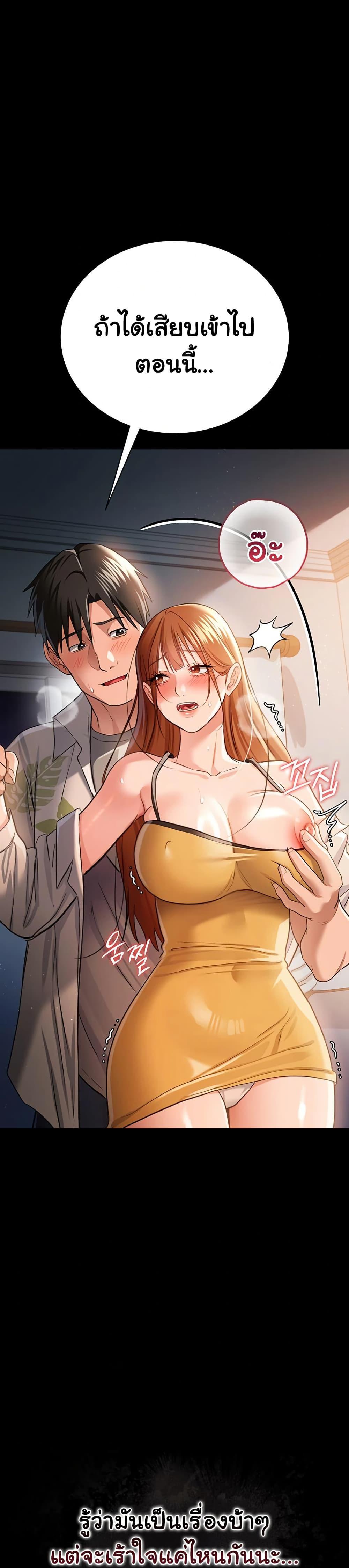 Doujin-Lc- อ่าน โดจิน มังฮวา เกาหลี ญี่ปุ่น จีน แปลไทย Risky Deals ตอนที่ 1 2 3 4 5 6 7 8 9 10 11 12 13 14 ฟรี ไม่มีโฆษณา อ่าน โดจิน Manhwa เกาหลี ญี่ปุ่น จีน เรามีครบ คัดมาให้เน้นๆ โดจิน 18+ รับประกันความฟินโดย  Doujin Lc