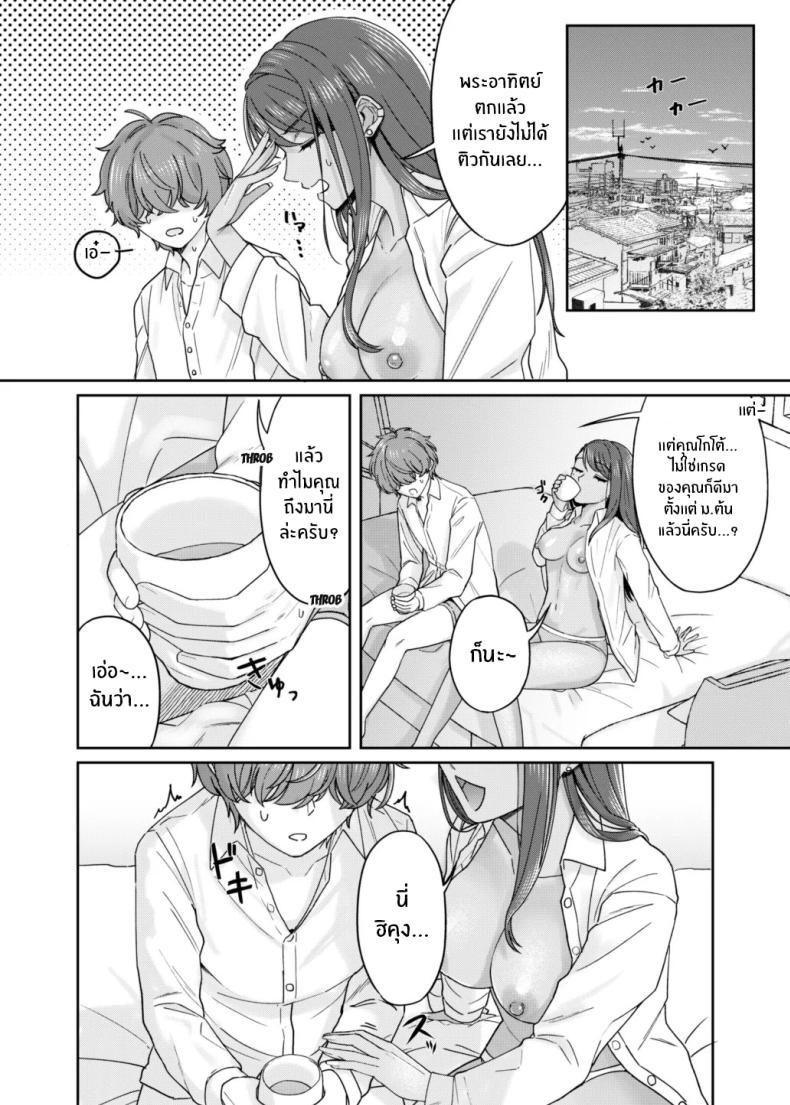 Doujin-Lc- อ่าน โดจิน มังฮวา เกาหลี ญี่ปุ่น จีน แปลไทย เพราะอะไรกันนะ[Deppatsu Shinkoo (Negita Shio)] Kuro Gyaru Osananajimi to Himitsu no Benkyou Shichau Hanashi ตอนที่ 1 2 3 4 5 6 7 8 9 10 11 12 13 14 ฟรี ไม่มีโฆษณา อ่าน โดจิน Manhwa เกาหลี ญี่ปุ่น จีน เรามีครบ คัดมาให้เน้นๆ โดจิน 18+ รับประกันความฟินโดย  Doujin Lc