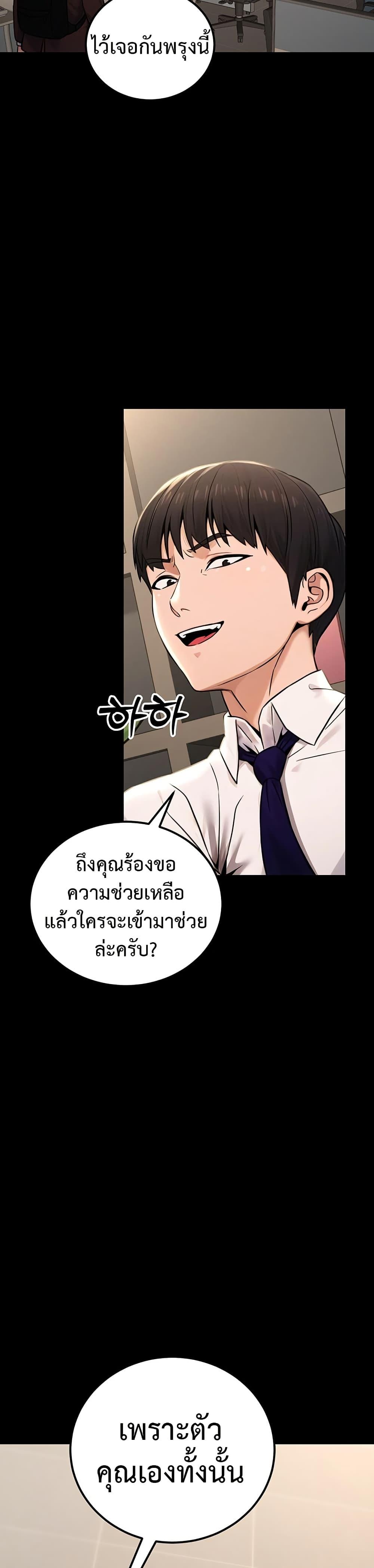 Doujin-Lc- อ่าน โดจิน มังฮวา เกาหลี ญี่ปุ่น จีน แปลไทย The Public Servant’s ตอนที่ 1 2 3 4 5 6 7 8 9 10 11 12 13 14 ฟรี ไม่มีโฆษณา อ่าน โดจิน Manhwa เกาหลี ญี่ปุ่น จีน เรามีครบ คัดมาให้เน้นๆ โดจิน 18+ รับประกันความฟินโดย  Doujin Lc