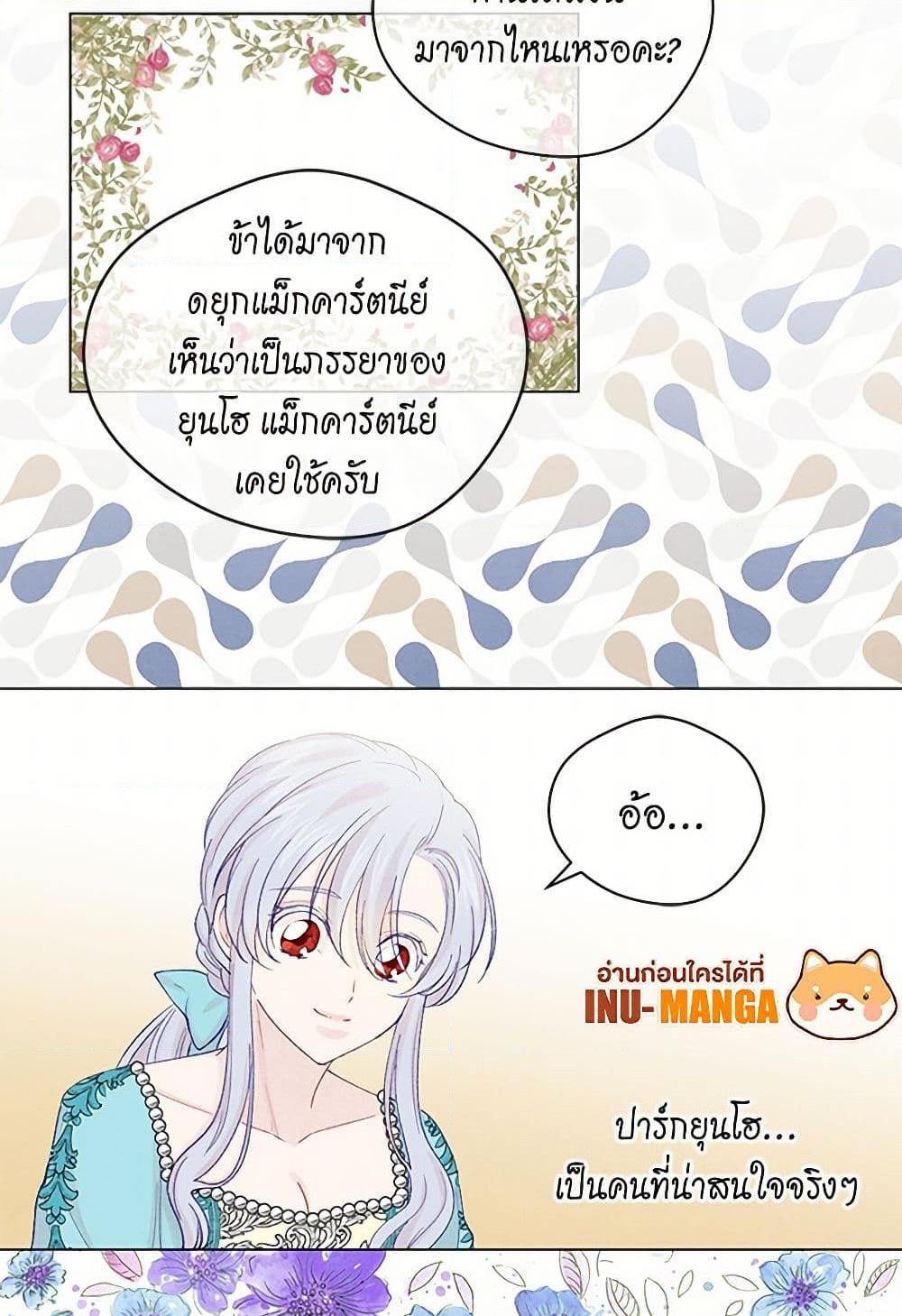 Manga-lc-com อ่านมังงะ อ่านการ์ตูน ออนไลน์ ฟรี Iris – The Lady and Her Smartphone ตอนที่ 1 2 3 4 5 6 7 8 9 10 11 12 13 14 ฟรี ไม่มีโฆษณา Manga-lc - อ่าน มังงะ อ่าน การ์ตูน ออนไลน์ อ่านมังงะ ฟรี