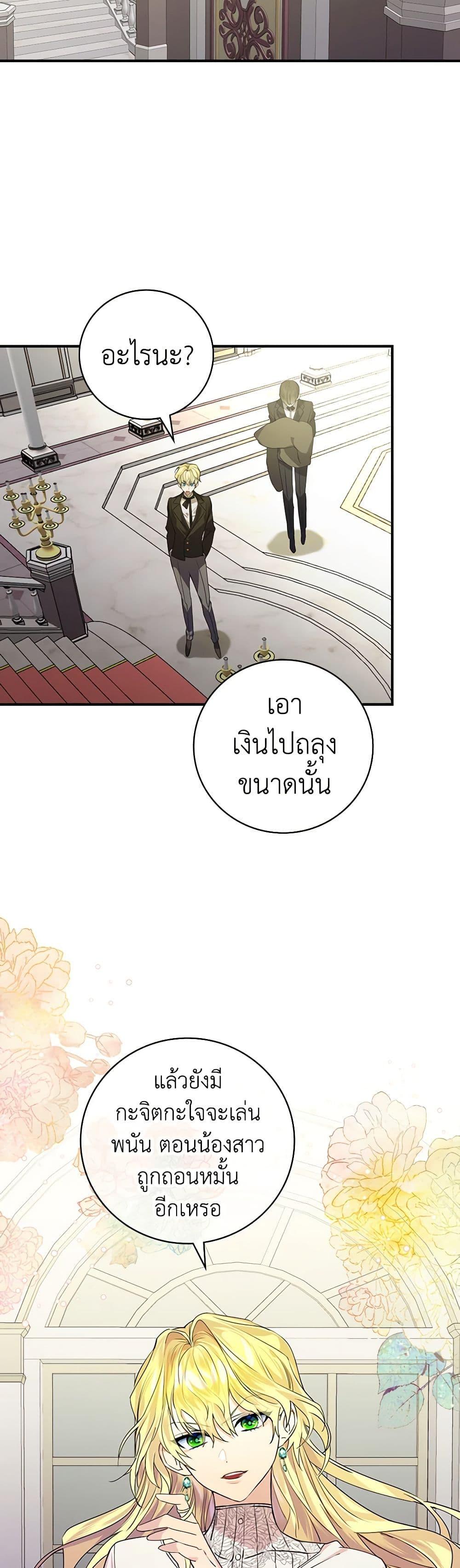 Manga-lc-com อ่านมังงะ อ่านการ์ตูน ออนไลน์ ฟรี The Perfect Plan for a Fairy-Tale Ending ตอนที่ 1 2 3 4 5 6 7 8 9 10 11 12 13 14 ฟรี ไม่มีโฆษณา Manga-lc - อ่าน มังงะ อ่าน การ์ตูน ออนไลน์ อ่านมังงะ ฟรี