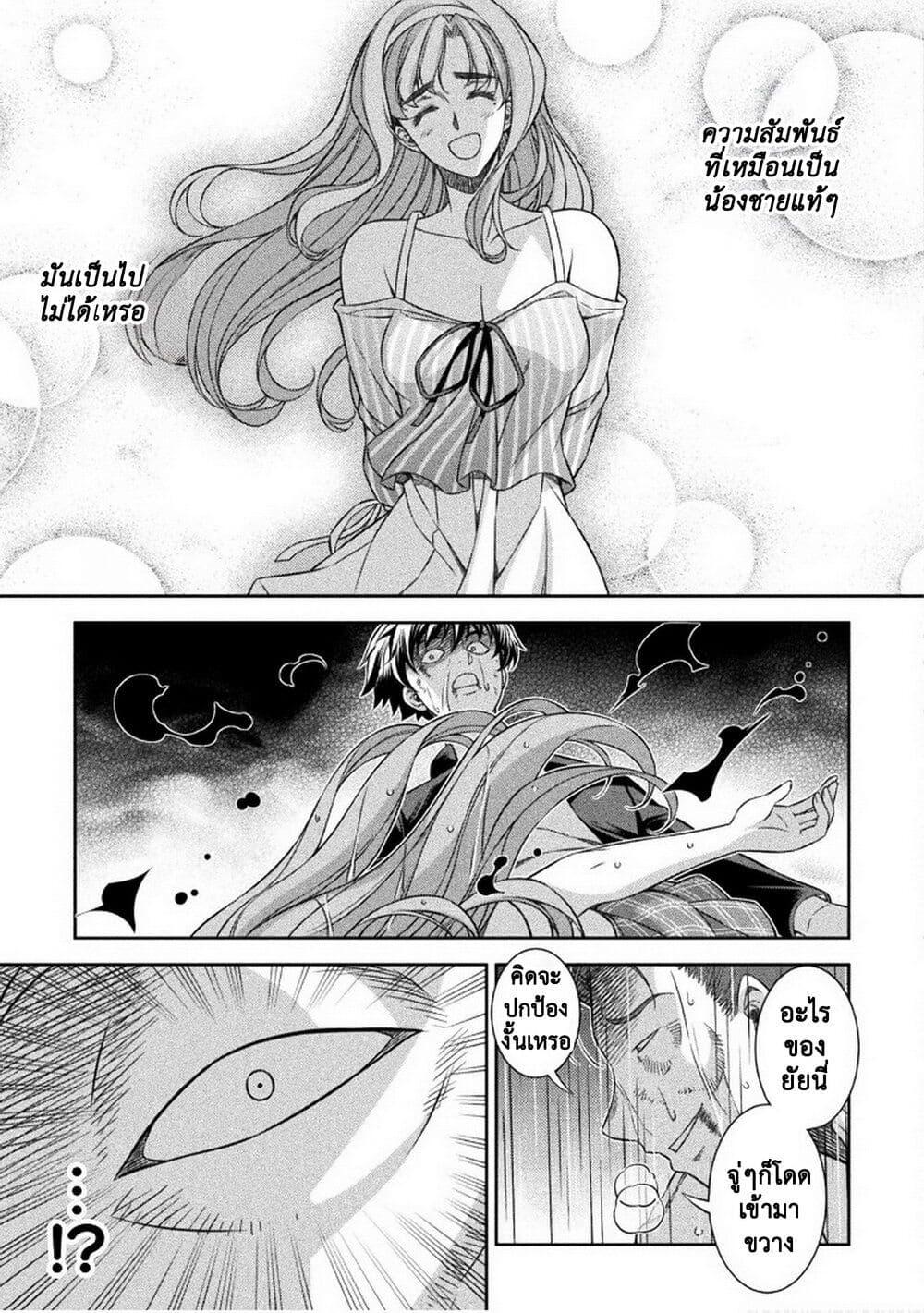 Manga-lc-com อ่านมังงะ อ่านการ์ตูน ออนไลน์ ฟรี JK kara Yarinaosu Silver Plan ตอนที่ 1 2 3 4 5 6 7 8 9 10 11 12 13 14 ฟรี ไม่มีโฆษณา Manga-lc - อ่าน มังงะ อ่าน การ์ตูน ออนไลน์ อ่านมังงะ ฟรี