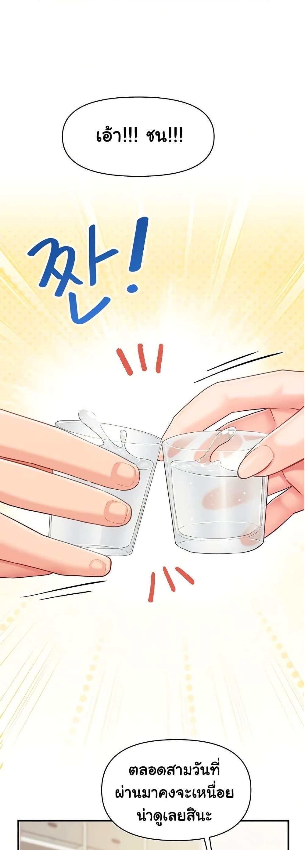 Doujin-Lc- อ่าน โดจิน มังฮวา เกาหลี ญี่ปุ่น จีน แปลไทย I am The Only Male ตอนที่ 1 2 3 4 5 6 7 8 9 10 11 12 13 14 ฟรี ไม่มีโฆษณา อ่าน โดจิน Manhwa เกาหลี ญี่ปุ่น จีน เรามีครบ คัดมาให้เน้นๆ โดจิน 18+ รับประกันความฟินโดย  Doujin Lc