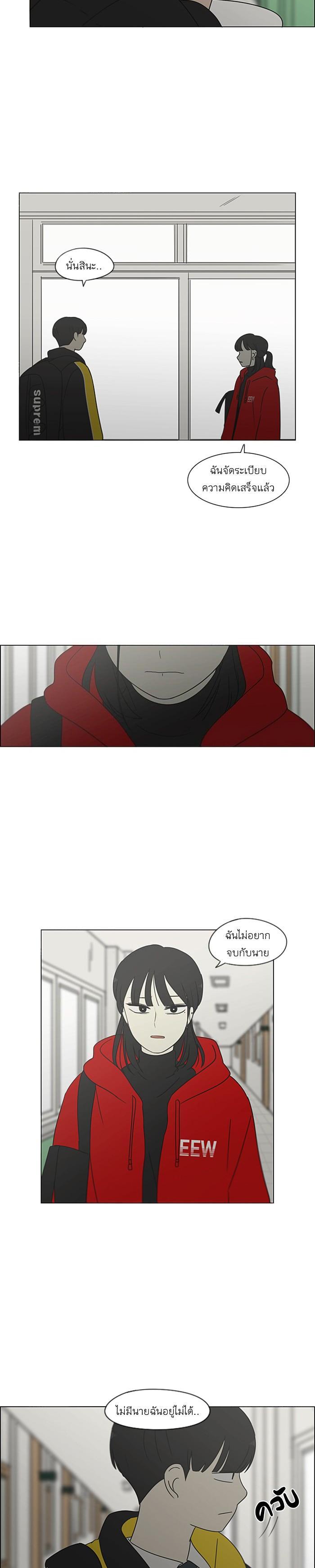 Manga-lc-com อ่านมังงะ อ่านการ์ตูน ออนไลน์ ฟรี Love Revolution รักนี้ต้องปฏิวัติ ตอนที่ 1 2 3 4 5 6 7 8 9 10 11 12 13 14 ฟรี ไม่มีโฆษณา Manga-lc - อ่าน มังงะ อ่าน การ์ตูน ออนไลน์ อ่านมังงะ ฟรี