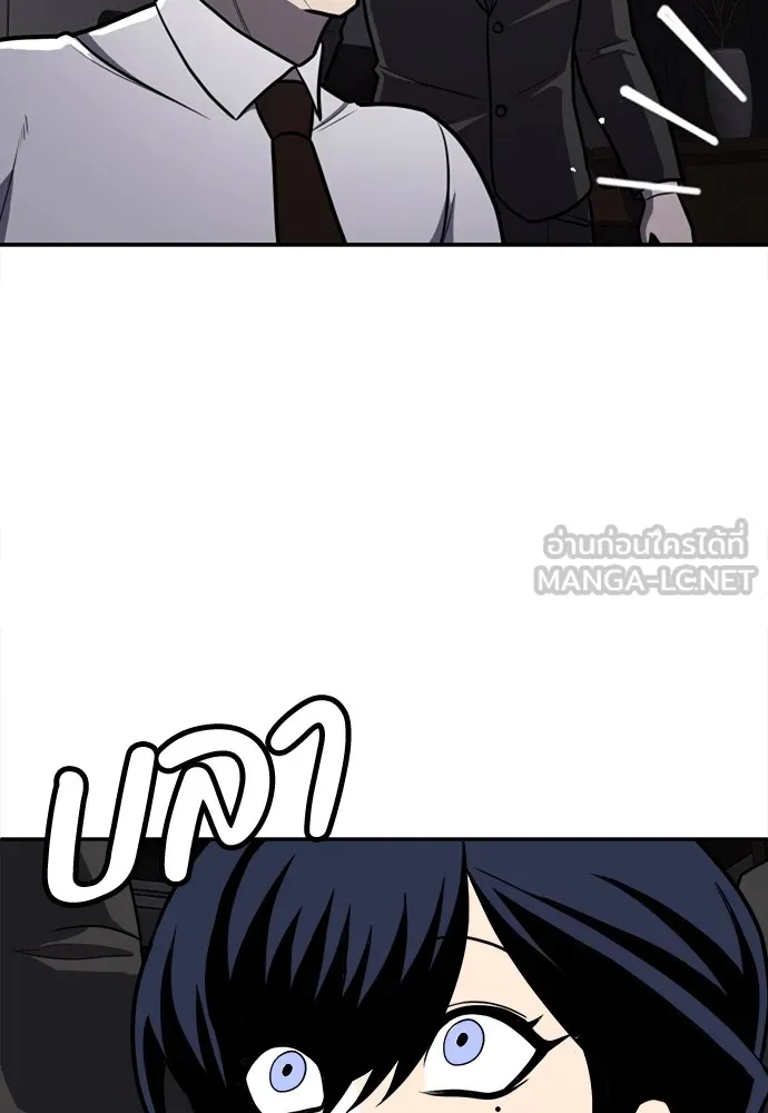 สนามเด็กล่า ตอนที่ 10 รูปที่ 72