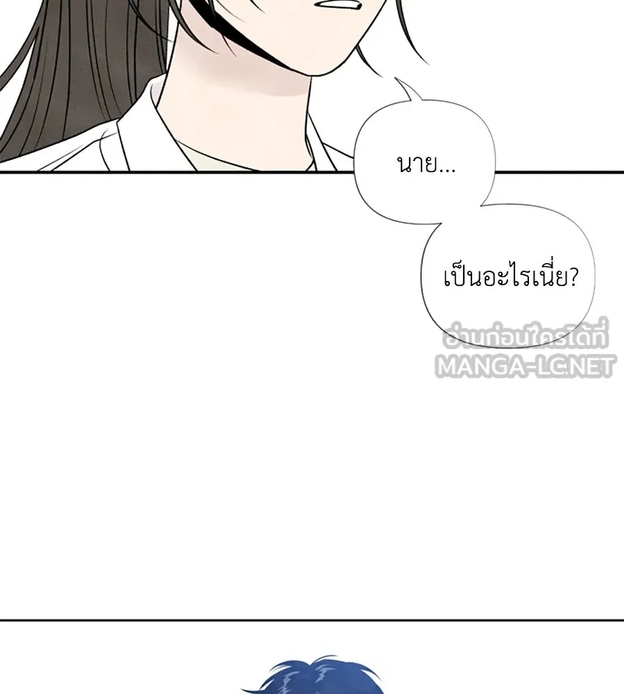 เหตุผลของคนไม่อยากอยู่ ตอนที่ 23 รูปที่ 102