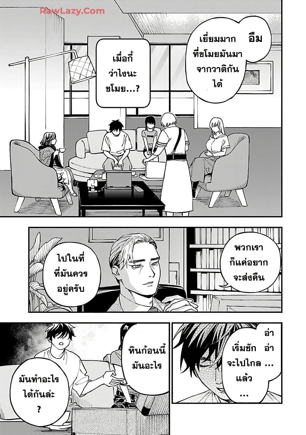 Manga-lc-com อ่านมังงะ อ่านการ์ตูน ออนไลน์ ฟรี Isekai Kaeri no Arafour Riiman, 17-sai no Koro ni Modotte Musou suru ตอนที่ 1 2 3 4 5 6 7 8 9 10 11 12 13 14 ฟรี ไม่มีโฆษณา Manga-lc - อ่าน มังงะ อ่าน การ์ตูน ออนไลน์ อ่านมังงะ ฟรี