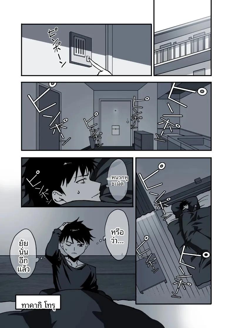 Doujin-Lc- อ่าน โดจิน มังฮวา เกาหลี ญี่ปุ่น จีน แปลไทย น้องสาวต่างแม่ที่หนีออกจากบ้าน (Kazumaru) ตอนที่ 1 2 3 4 5 6 7 8 9 10 11 12 13 14 ฟรี ไม่มีโฆษณา อ่าน โดจิน Manhwa เกาหลี ญี่ปุ่น จีน เรามีครบ คัดมาให้เน้นๆ โดจิน 18+ รับประกันความฟินโดย  Doujin Lc