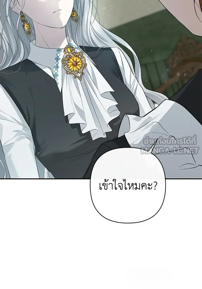 เกมรักด่านสุดท้ายจับนายพระเอก ตอนที่ 11 รูปที่ 18