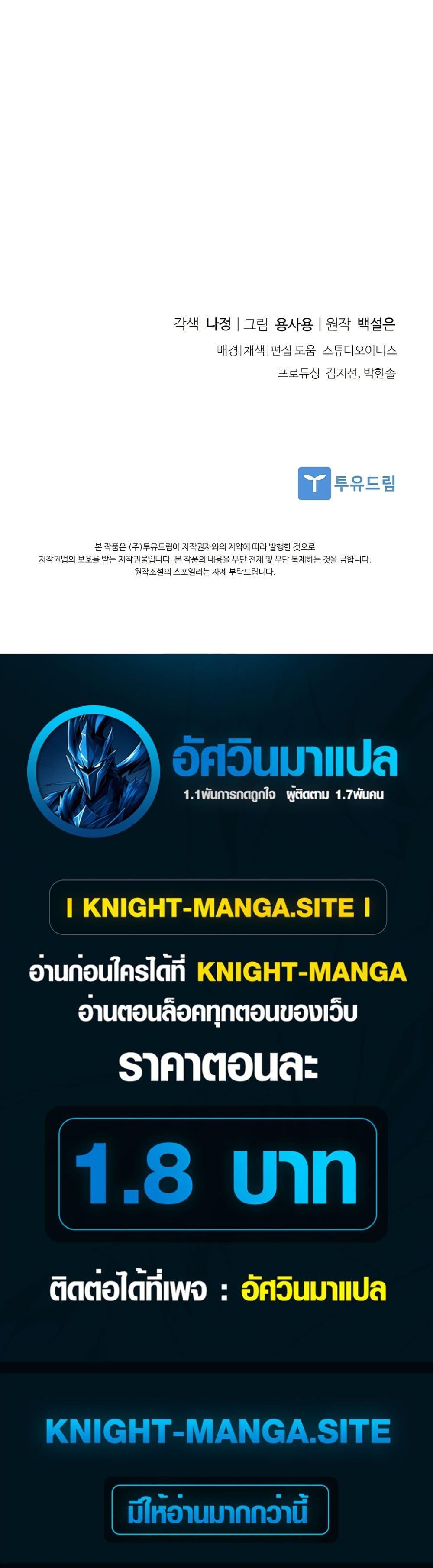 Manga-lc-com อ่านมังงะ อ่านการ์ตูน ออนไลน์ ฟรี About Perfect Revenge ตอนที่ 1 2 3 4 5 6 7 8 9 10 11 12 13 14 ฟรี ไม่มีโฆษณา Manga-lc - อ่าน มังงะ อ่าน การ์ตูน ออนไลน์ อ่านมังงะ ฟรี