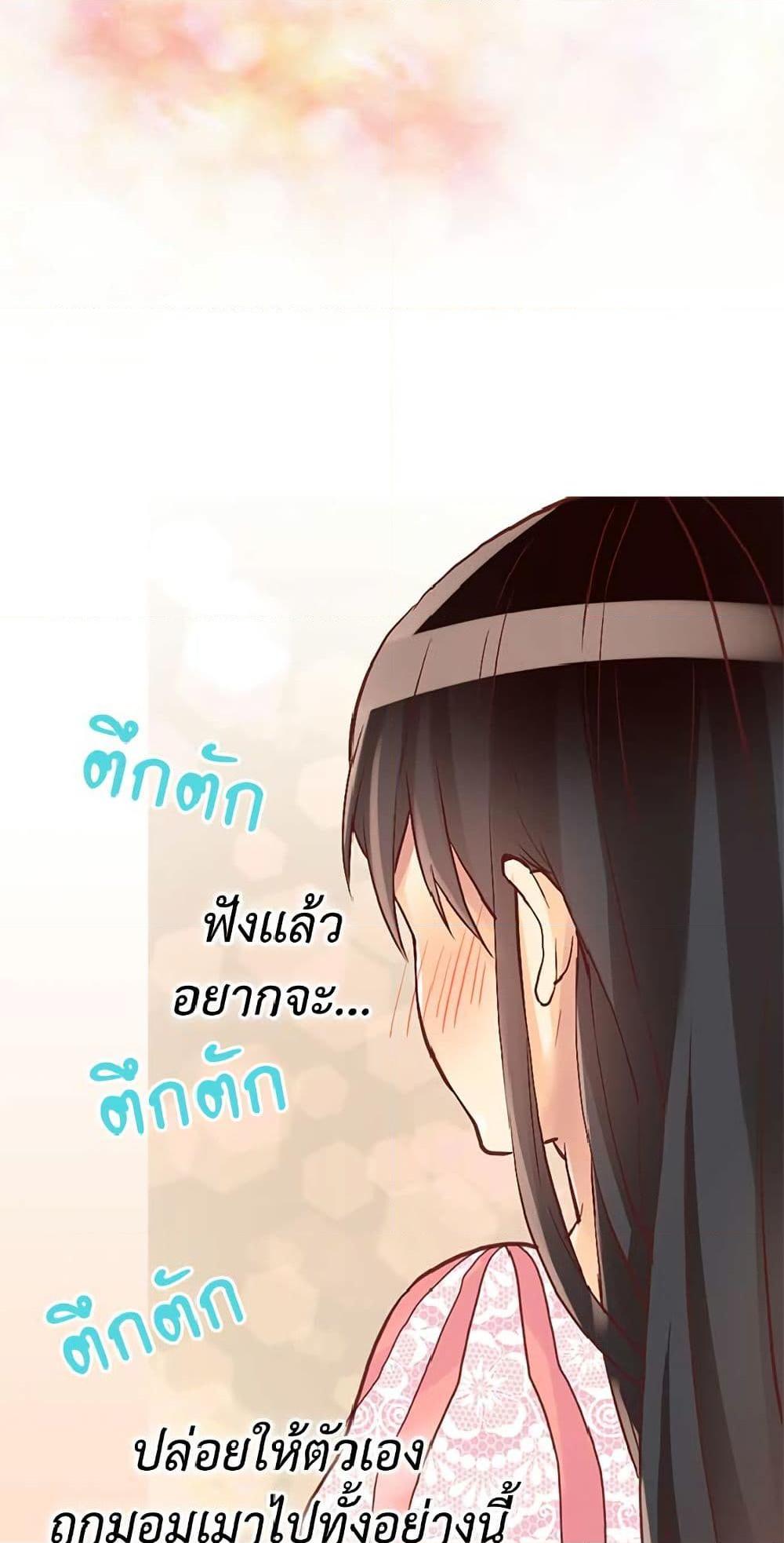 Manga-lc-com อ่านมังงะ อ่านการ์ตูน ออนไลน์ ฟรี Isekai Empress ตอนที่ 1 2 3 4 5 6 7 8 9 10 11 12 13 14 ฟรี ไม่มีโฆษณา Manga-lc - อ่าน มังงะ อ่าน การ์ตูน ออนไลน์ อ่านมังงะ ฟรี