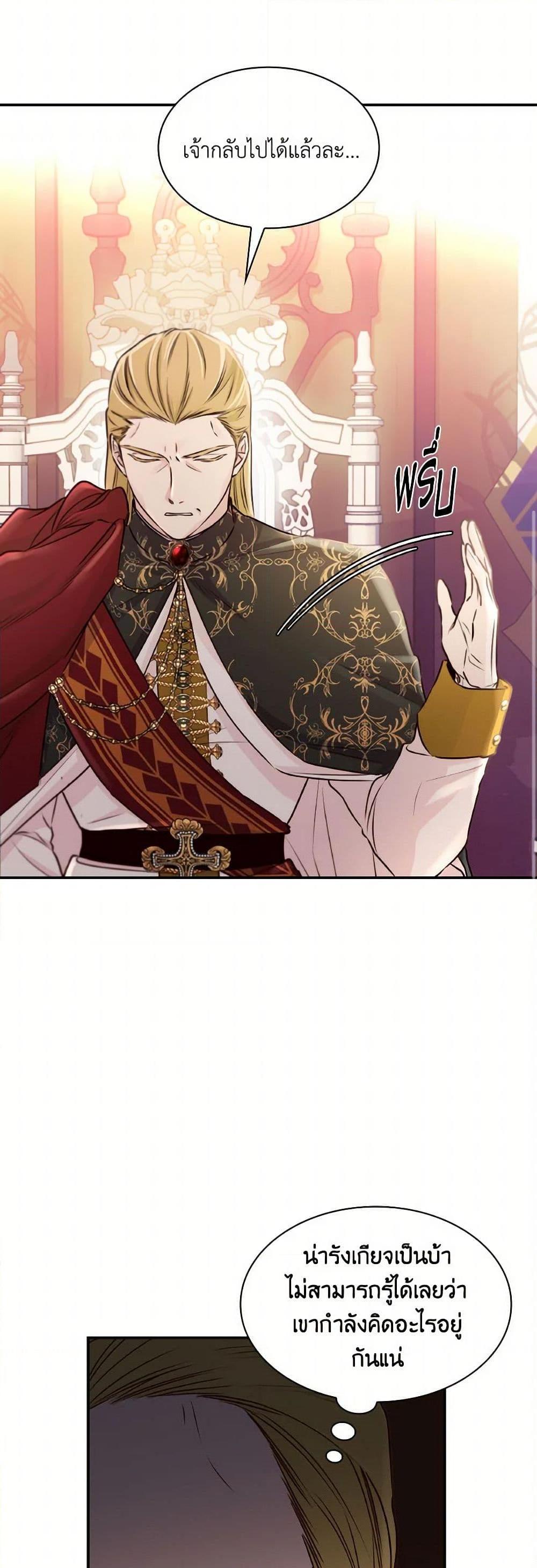 Manga-lc-com อ่านมังงะ อ่านการ์ตูน ออนไลน์ ฟรี Villains Behind the Curtains ตอนที่ 1 2 3 4 5 6 7 8 9 10 11 12 13 14 ฟรี ไม่มีโฆษณา Manga-lc - อ่าน มังงะ อ่าน การ์ตูน ออนไลน์ อ่านมังงะ ฟรี