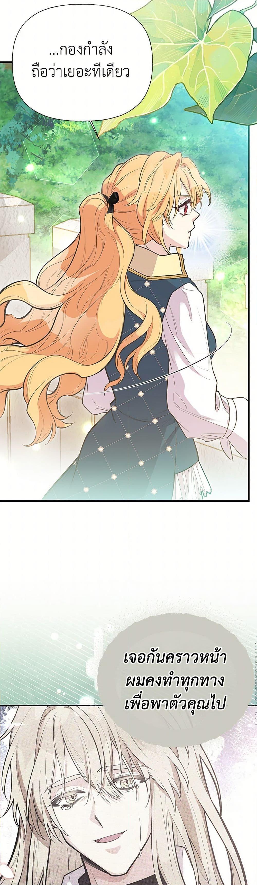 Manga-lc-com อ่านมังงะ อ่านการ์ตูน ออนไลน์ ฟรี My Sister Picked up the Male Lead ตอนที่ 1 2 3 4 5 6 7 8 9 10 11 12 13 14 ฟรี ไม่มีโฆษณา Manga-lc - อ่าน มังงะ อ่าน การ์ตูน ออนไลน์ อ่านมังงะ ฟรี