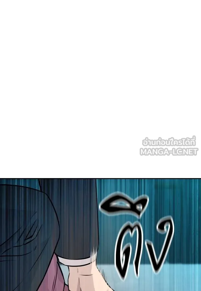 หลานอัจฉริยะ ตอนที่ 30 รูปที่ 27