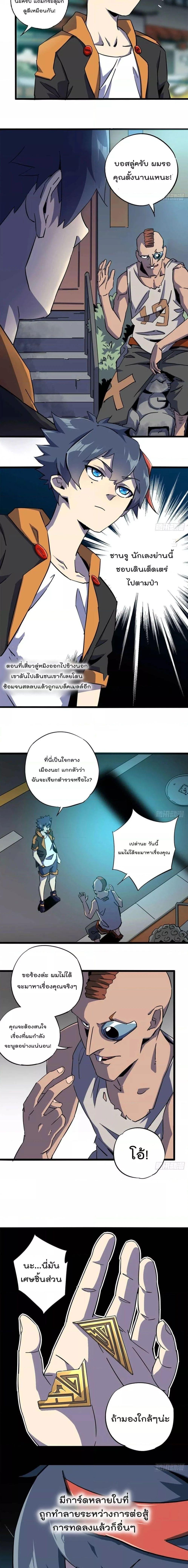 Manga-lc-com อ่านมังงะ อ่านการ์ตูน ออนไลน์ ฟรี Super God Card Maker ตอนที่ 1 2 3 4 5 6 7 8 9 10 11 12 13 14 ฟรี ไม่มีโฆษณา Manga-lc - อ่าน มังงะ อ่าน การ์ตูน ออนไลน์ อ่านมังงะ ฟรี