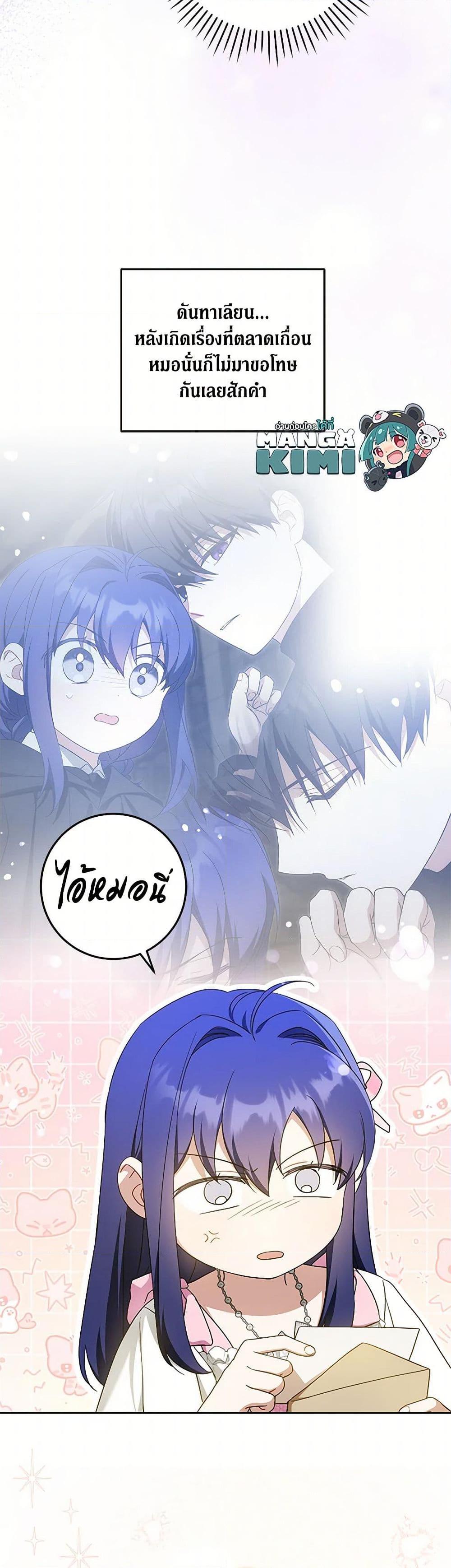Manga-lc-com อ่านมังงะ อ่านการ์ตูน ออนไลน์ ฟรี Please Give Me the Pacifier ตอนที่ 1 2 3 4 5 6 7 8 9 10 11 12 13 14 ฟรี ไม่มีโฆษณา Manga-lc - อ่าน มังงะ อ่าน การ์ตูน ออนไลน์ อ่านมังงะ ฟรี