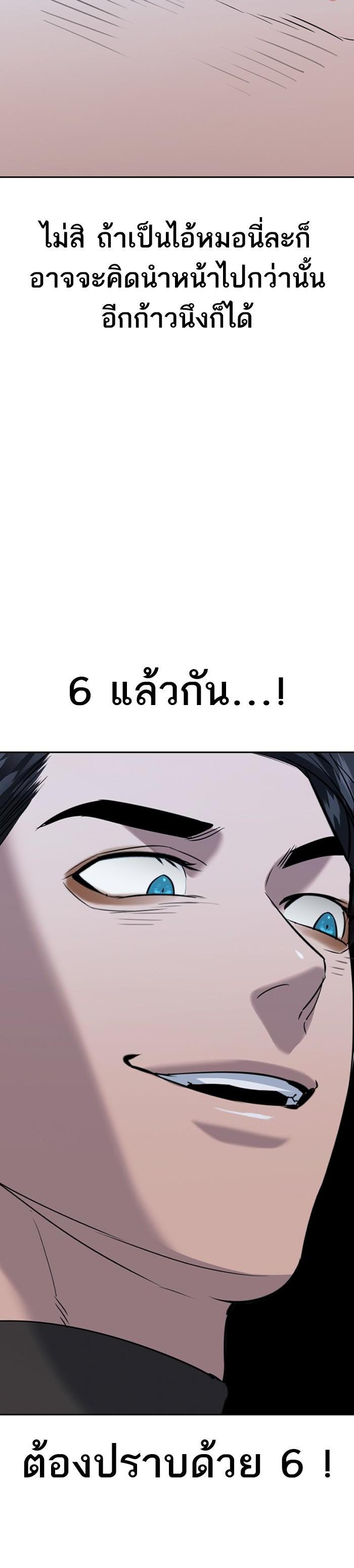 Manga-lc-com อ่านมังงะ อ่านการ์ตูน ออนไลน์ ฟรี The World Is Money and Power กลโกงโลกพนัน ตอนที่ 1 2 3 4 5 6 7 8 9 10 11 12 13 14 ฟรี ไม่มีโฆษณา Manga-lc - อ่าน มังงะ อ่าน การ์ตูน ออนไลน์ อ่านมังงะ ฟรี