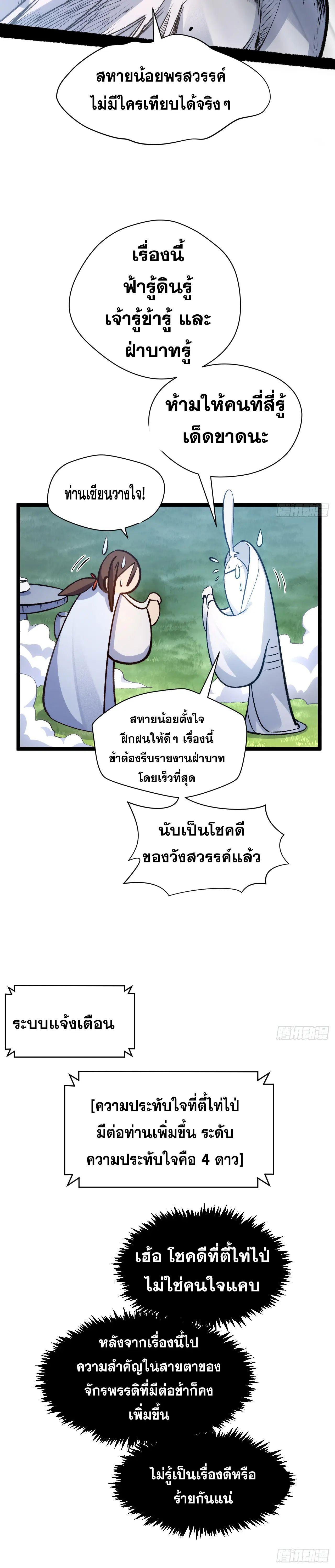 Manga-lc-com อ่านมังงะ อ่านการ์ตูน ออนไลน์ ฟรี Top Tier Providence ตอนที่ 1 2 3 4 5 6 7 8 9 10 11 12 13 14 ฟรี ไม่มีโฆษณา Manga-lc - อ่าน มังงะ อ่าน การ์ตูน ออนไลน์ อ่านมังงะ ฟรี