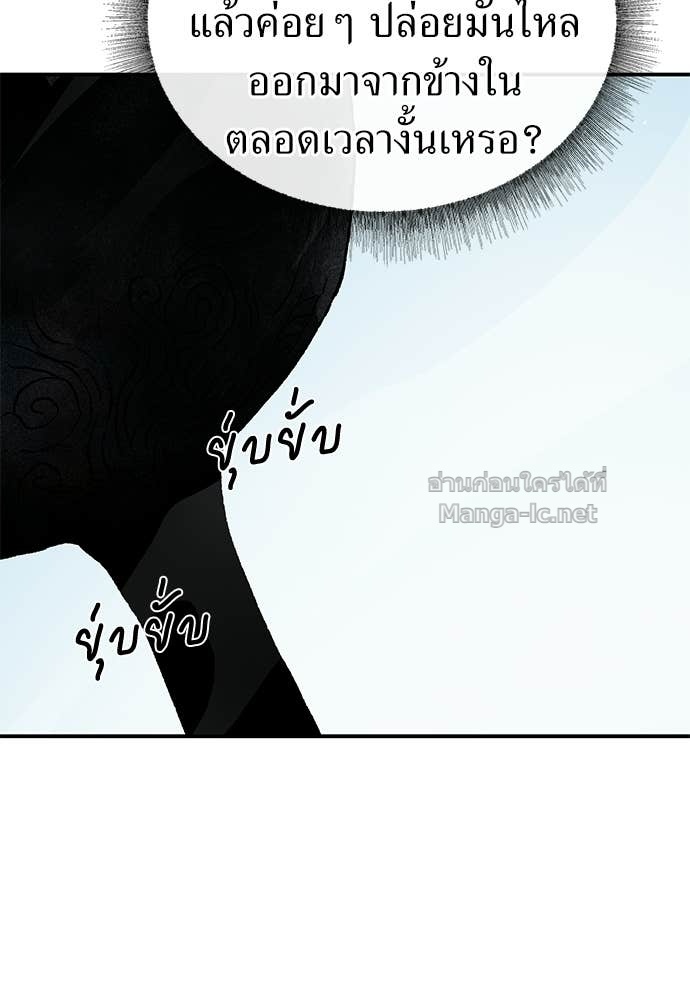 Doujin-Lc- อ่าน โดจิน มังฮวา เกาหลี ญี่ปุ่น จีน แปลไทย สารสุดท้ายจากโครงกระดูก ตอนที่ 1 2 3 4 5 6 7 8 9 10 11 12 13 14 ฟรี ไม่มีโฆษณา อ่าน โดจิน Manhwa เกาหลี ญี่ปุ่น จีน เรามีครบ คัดมาให้เน้นๆ โดจิน 18+ รับประกันความฟินโดย Doujin Lc