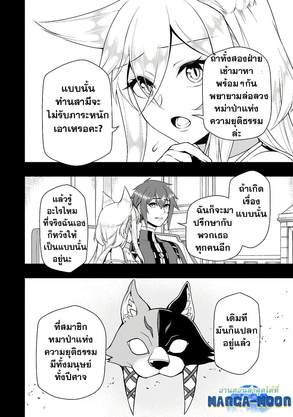 Manga-lc-com อ่านมังงะ อ่านการ์ตูน ออนไลน์ ฟรี Chillin Different World Life of the Ex-Brave Canditate was Cheat from Lv2 ตอนที่ 1 2 3 4 5 6 7 8 9 10 11 12 13 14 ฟรี ไม่มีโฆษณา Manga-lc - อ่าน มังงะ อ่าน การ์ตูน ออนไลน์ อ่านมังงะ ฟรี