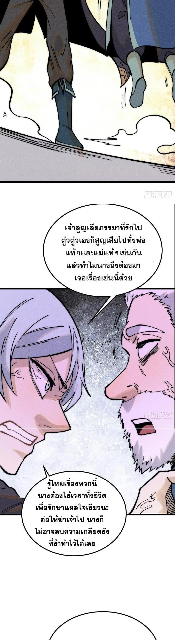 Manga-lc-com อ่านมังงะ อ่านการ์ตูน ออนไลน์ ฟรี All Hail the Sect Leader ตอนที่ 1 2 3 4 5 6 7 8 9 10 11 12 13 14 ฟรี ไม่มีโฆษณา Manga-lc - อ่าน มังงะ อ่าน การ์ตูน ออนไลน์ อ่านมังงะ ฟรี