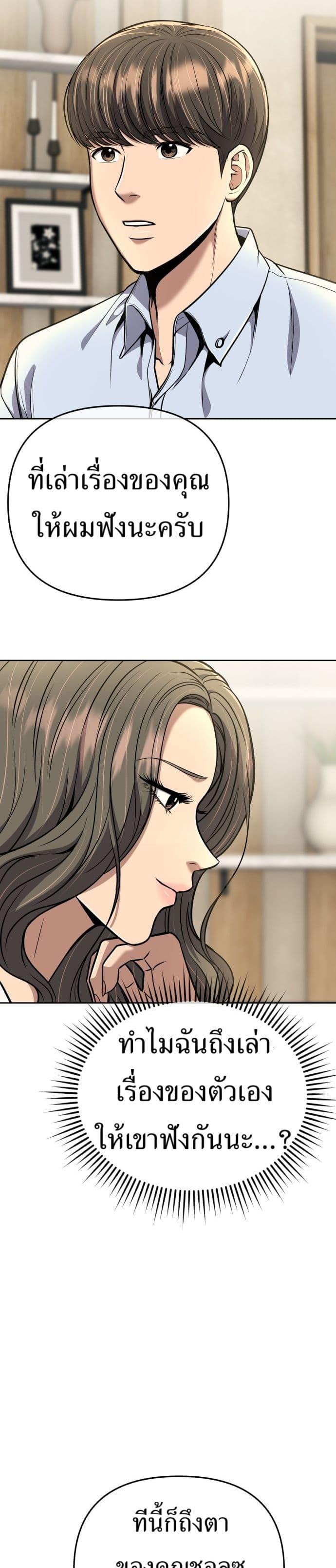 Manga-lc-com อ่านมังงะ อ่านการ์ตูน ออนไลน์ ฟรี New Employee Kim Chul-Soo ตอนที่ 1 2 3 4 5 6 7 8 9 10 11 12 13 14 ฟรี ไม่มีโฆษณา Manga-lc - อ่าน มังงะ อ่าน การ์ตูน ออนไลน์ อ่านมังงะ ฟรี