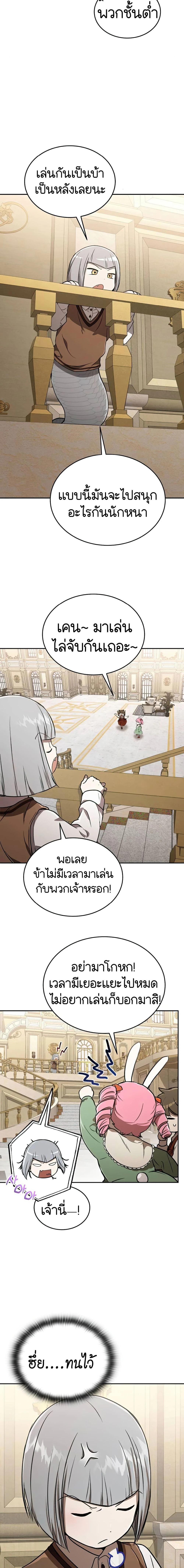 Manga-lc-com อ่านมังงะ อ่านการ์ตูน ออนไลน์ ฟรี Divine Beast Kindergarten ตอนที่ 1 2 3 4 5 6 7 8 9 10 11 12 13 14 ฟรี ไม่มีโฆษณา Manga-lc - อ่าน มังงะ อ่าน การ์ตูน ออนไลน์ อ่านมังงะ ฟรี