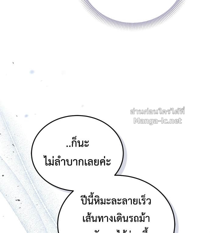 Doujin-Lc- อ่าน โดจิน มังฮวา เกาหลี ญี่ปุ่น จีน แปลไทย แกรนด์ดัชเชสล็อกมง ตอนที่ 1 2 3 4 5 6 7 8 9 10 11 12 13 14 ฟรี ไม่มีโฆษณา อ่าน โดจิน Manhwa เกาหลี ญี่ปุ่น จีน เรามีครบ คัดมาให้เน้นๆ โดจิน 18+ รับประกันความฟินโดย Doujin Lc
