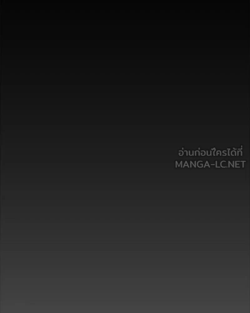 ข้าต้องไม่ใช่พระชายา ตอนที่ 47 รูปที่ 123