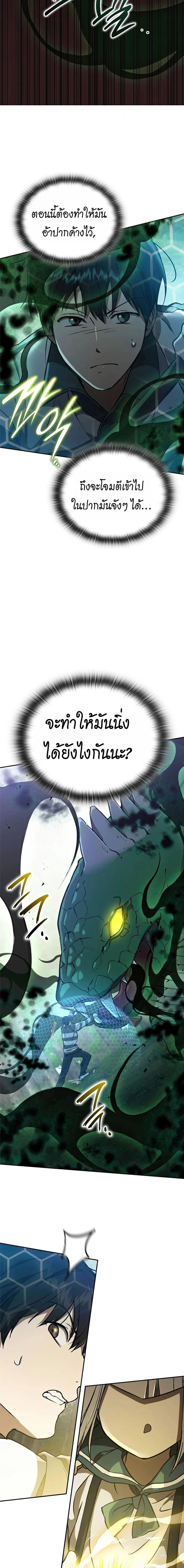 Manga-lc-com อ่านมังงะ อ่านการ์ตูน ออนไลน์ ฟรี Divine Beast Kindergarten ตอนที่ 1 2 3 4 5 6 7 8 9 10 11 12 13 14 ฟรี ไม่มีโฆษณา Manga-lc - อ่าน มังงะ อ่าน การ์ตูน ออนไลน์ อ่านมังงะ ฟรี