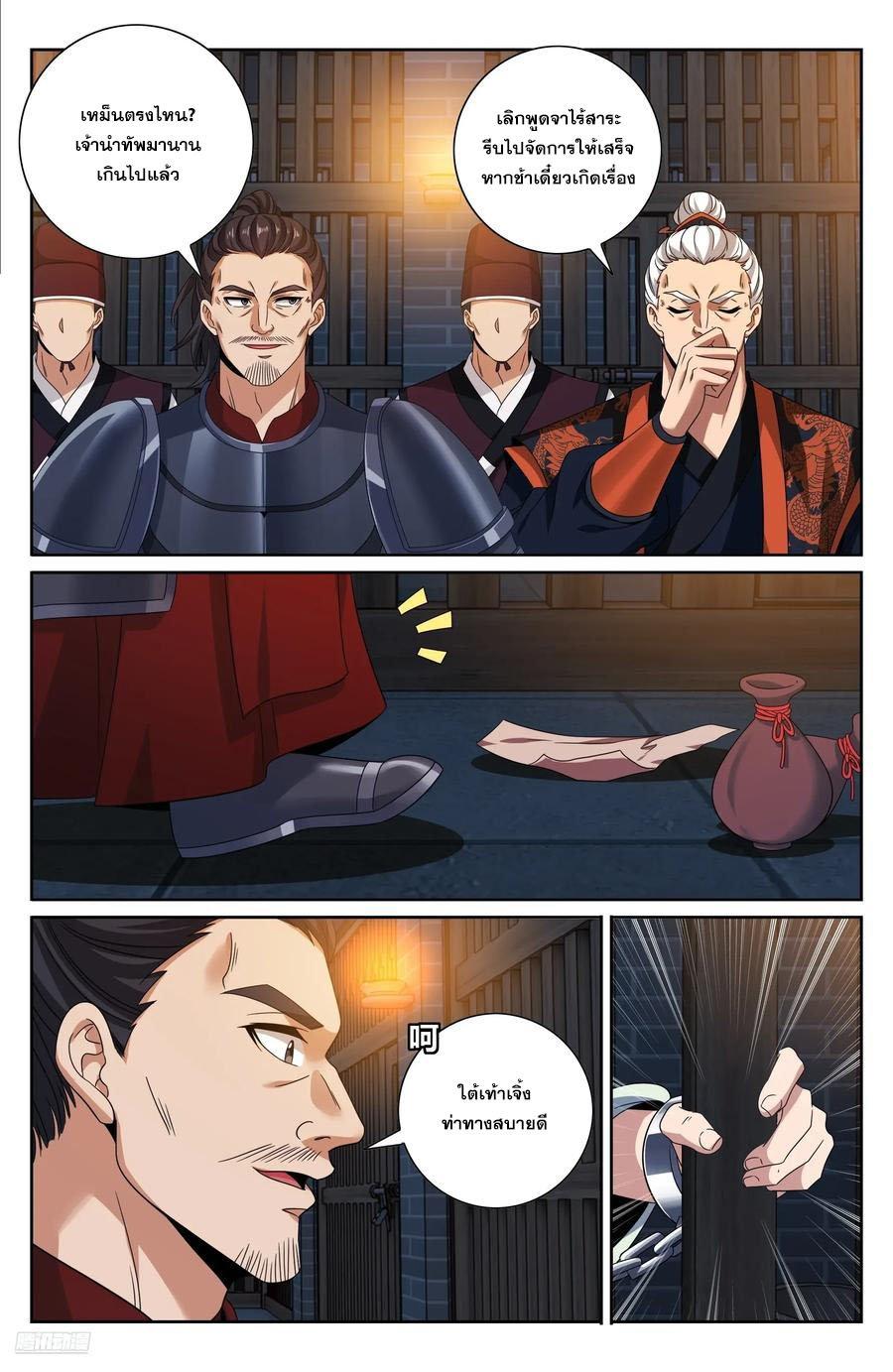 Manga-lc-com อ่านมังงะ อ่านการ์ตูน ออนไลน์ ฟรี Nightwatcher ตอนที่ 1 2 3 4 5 6 7 8 9 10 11 12 13 14 ฟรี ไม่มีโฆษณา Manga-lc - อ่าน มังงะ อ่าน การ์ตูน ออนไลน์ อ่านมังงะ ฟรี