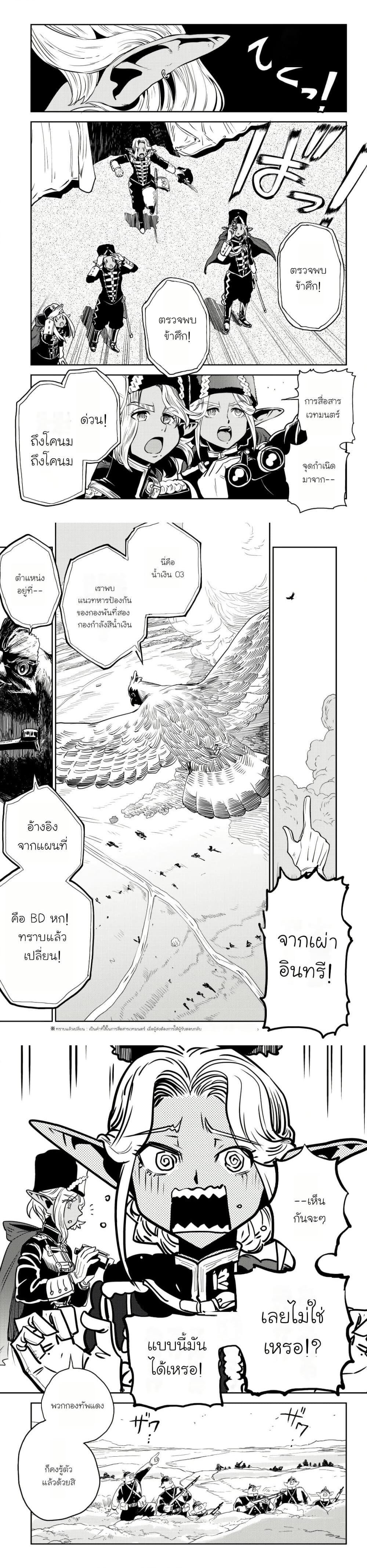 Manga-lc-com อ่านมังงะ อ่านการ์ตูน ออนไลน์ ฟรี Orcsen Oukokushi, History of the Kingdom of the Orcsen ตอนที่ 1 2 3 4 5 6 7 8 9 10 11 12 13 14 ฟรี ไม่มีโฆษณา Manga-lc - อ่าน มังงะ อ่าน การ์ตูน ออนไลน์ อ่านมังงะ ฟรี